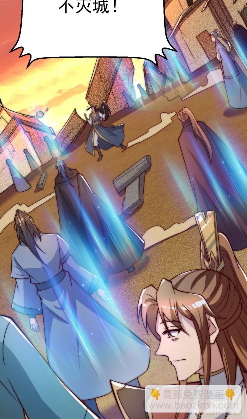 九霄帝神 - 第287話 我要挑戰所有人(1/3) - 1