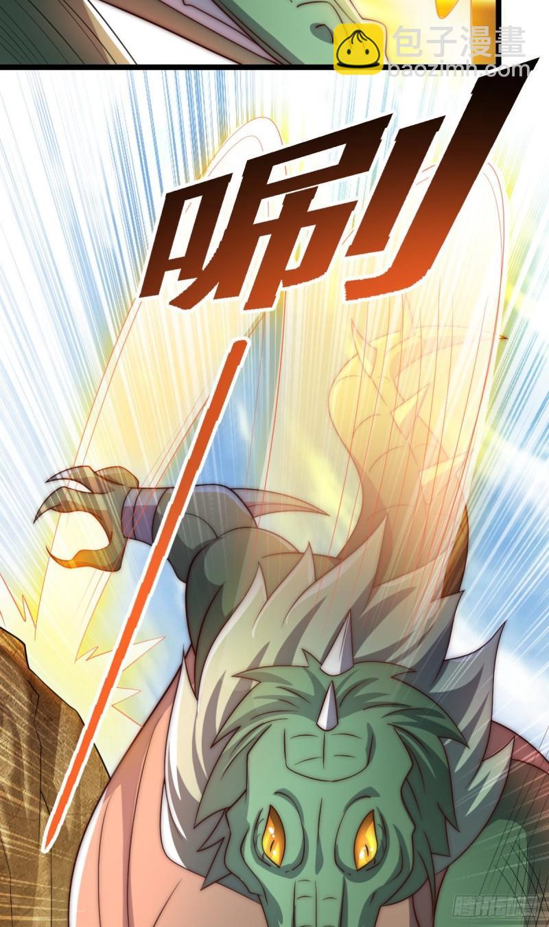 九霄帝神 - 第287話 我要挑戰所有人(2/3) - 6