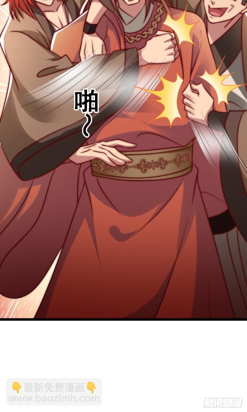 九霄帝神 - 第289話 江辰相親(1/2) - 8