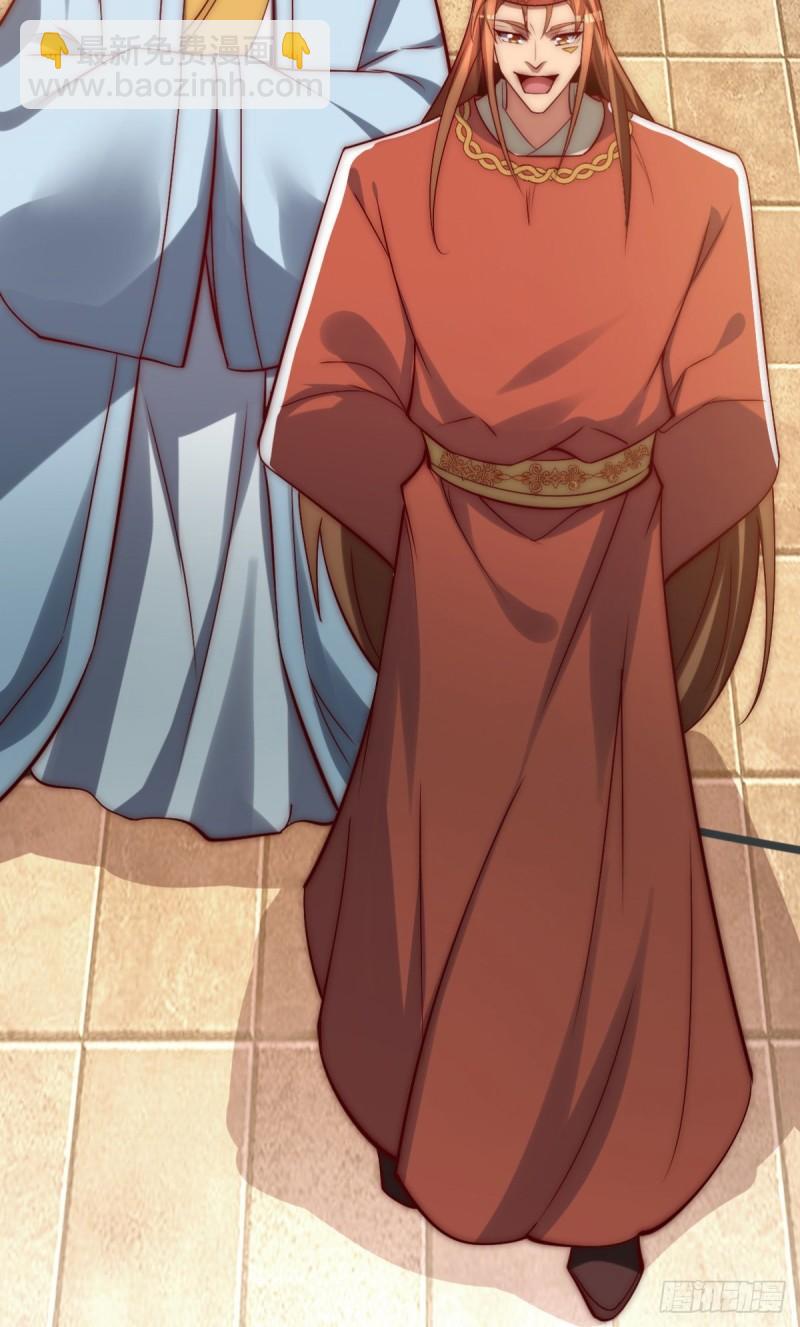 九霄帝神 - 第289話 江辰相親(1/2) - 3