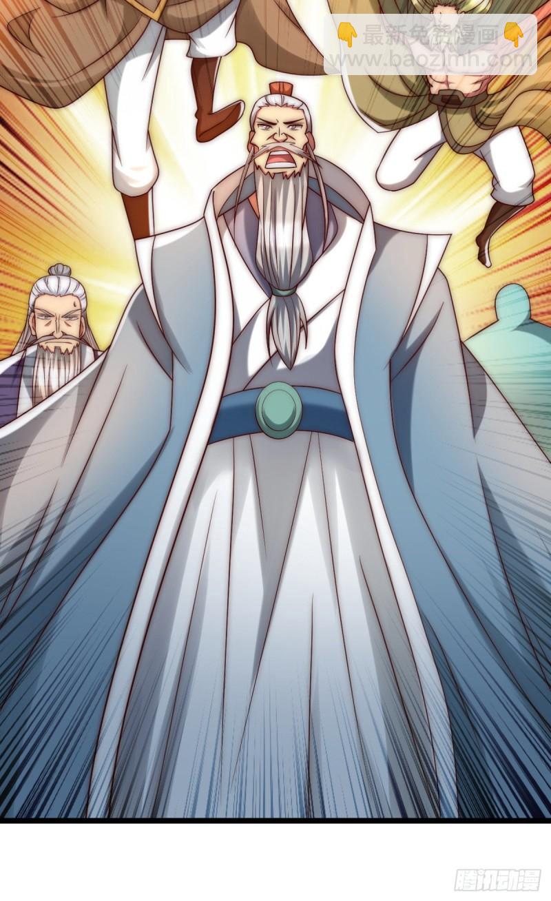 九霄帝神 - 第289話 江辰相親(2/2) - 1