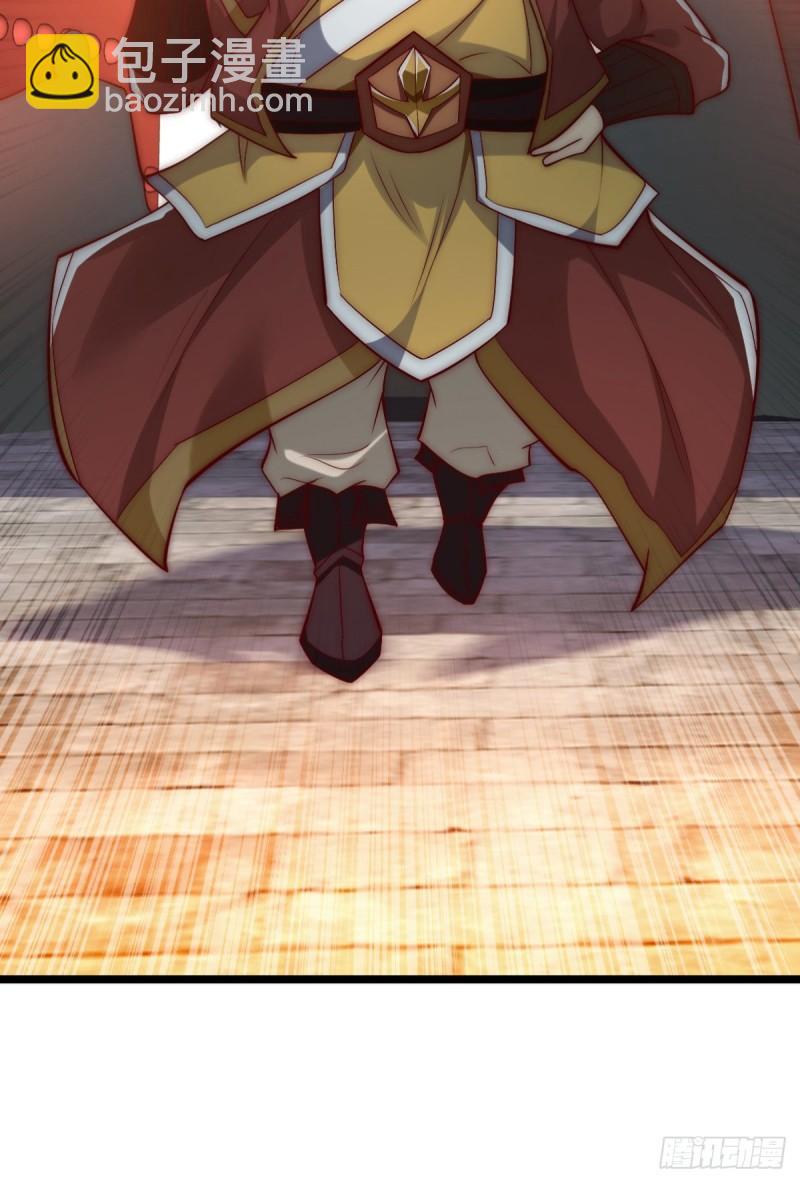 九霄帝神 - 第289話 江辰相親(1/2) - 6