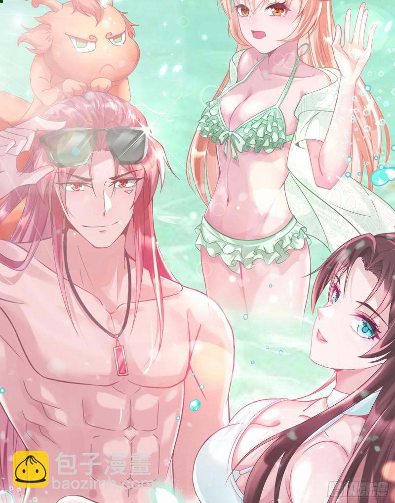 九霄帝神 - 第289話 江辰相親(2/2) - 5