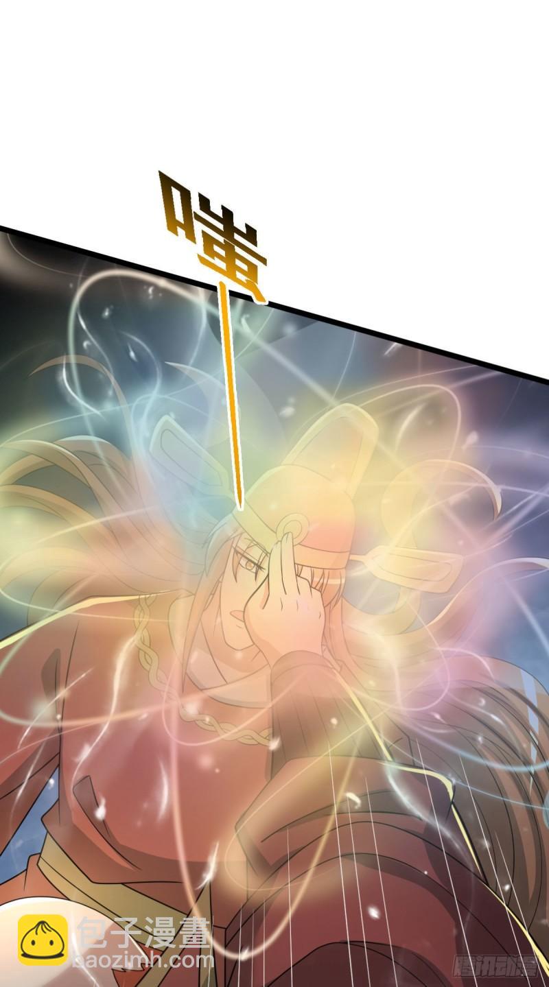 九霄帝神 - 第291話 神王竟被逼婚 - 5