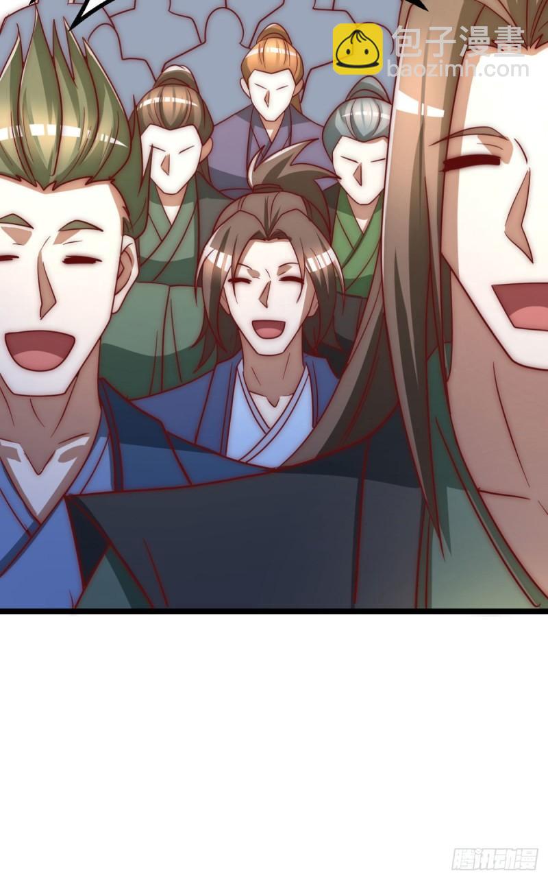 九霄帝神 - 第291話 神王竟被逼婚 - 7