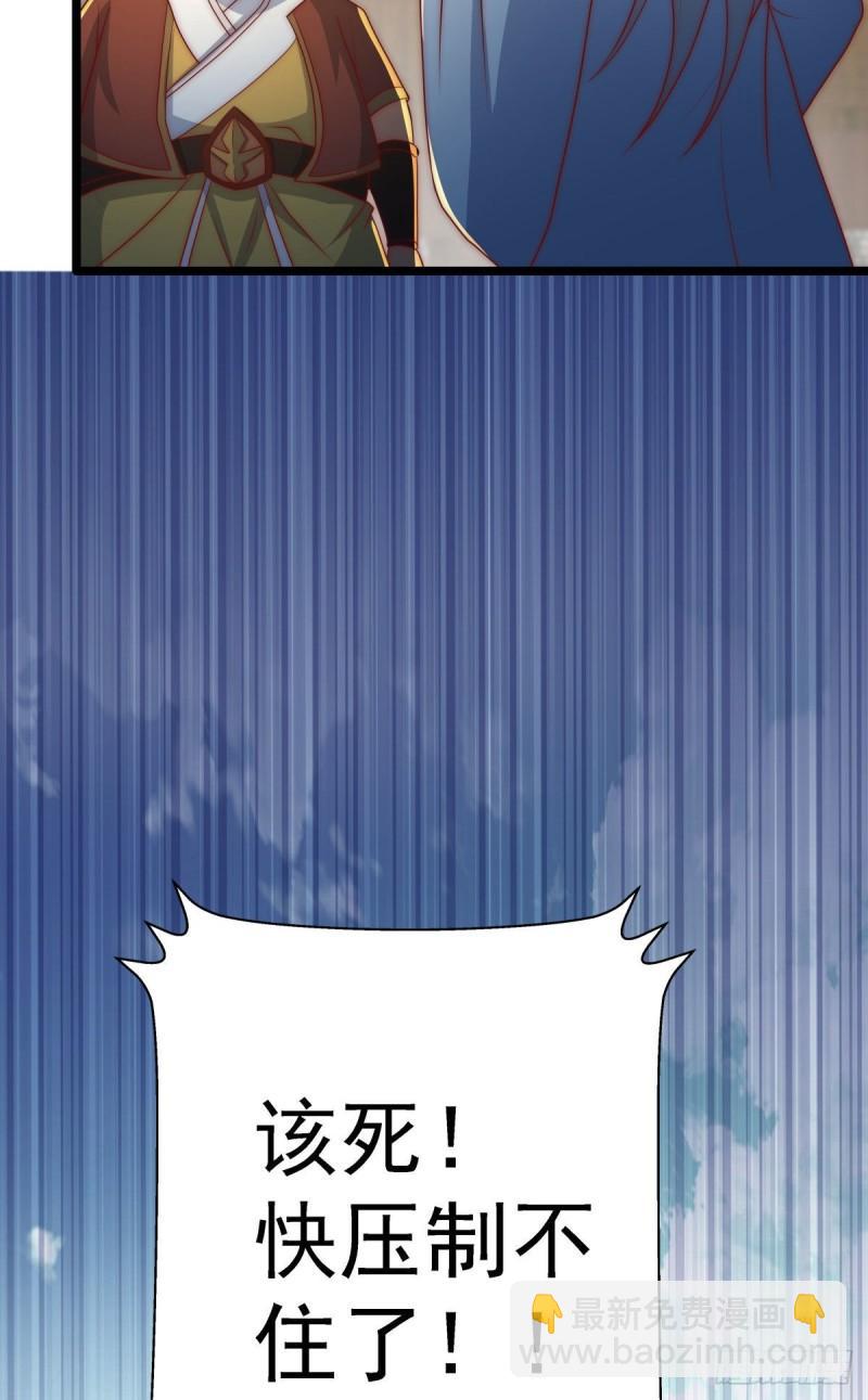 九霄帝神 - 第293話 江辰上戰場 - 6