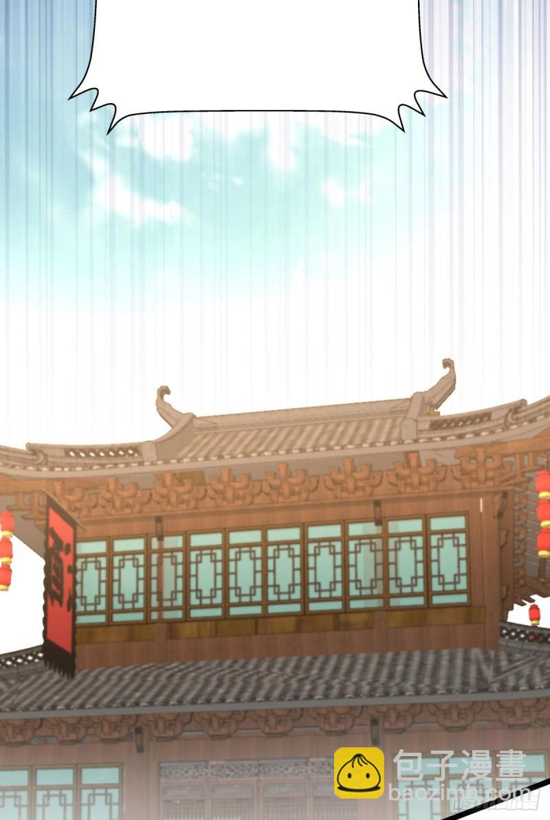 九霄帝神 - 第293話 江辰上戰場 - 7