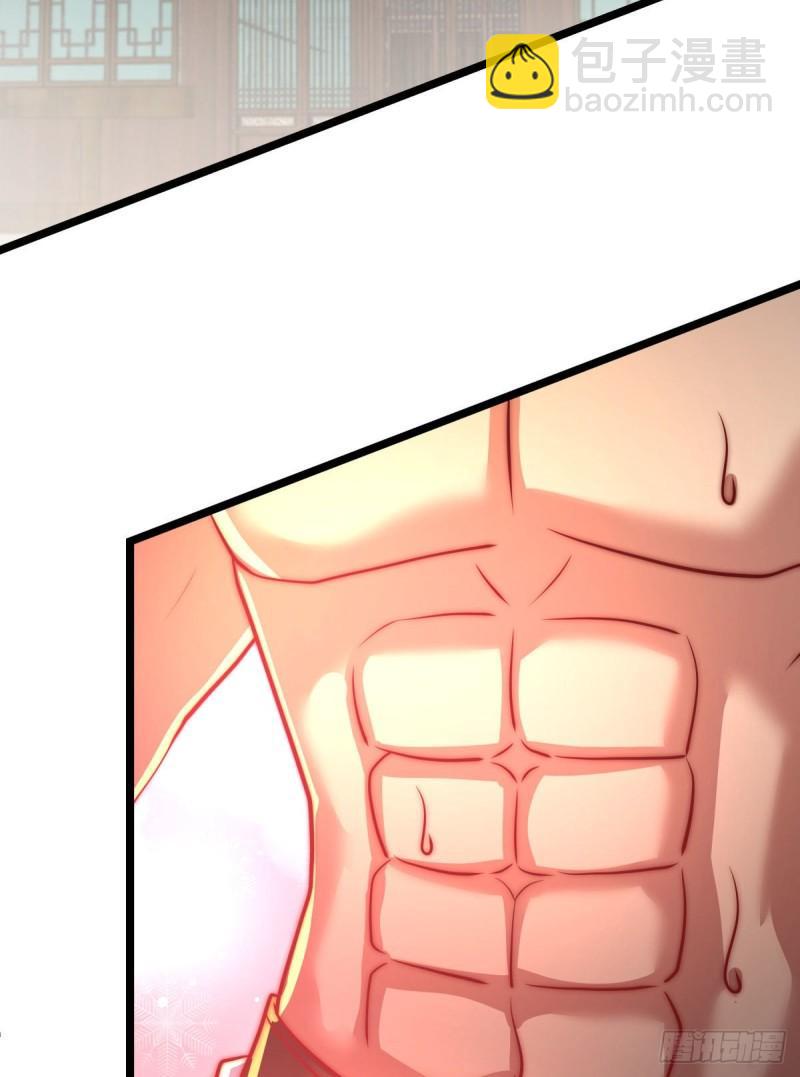 九霄帝神 - 第293話 江辰上戰場 - 1