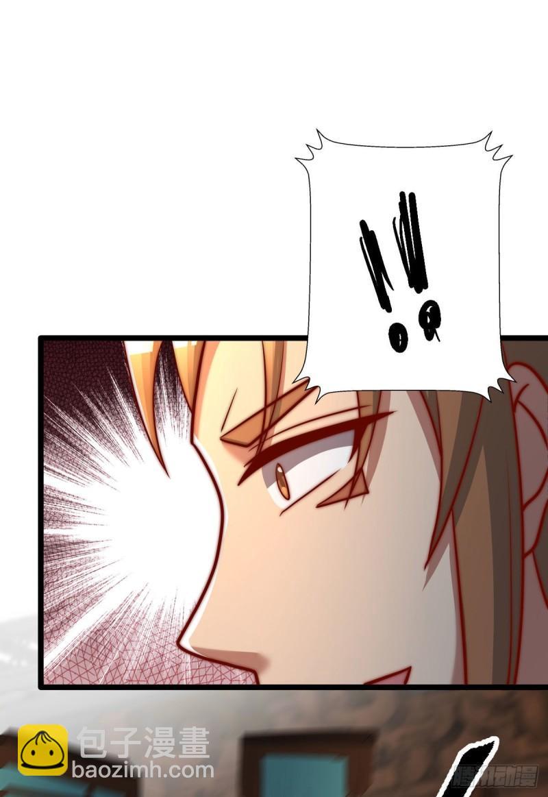 九霄帝神 - 第293話 江辰上戰場 - 5