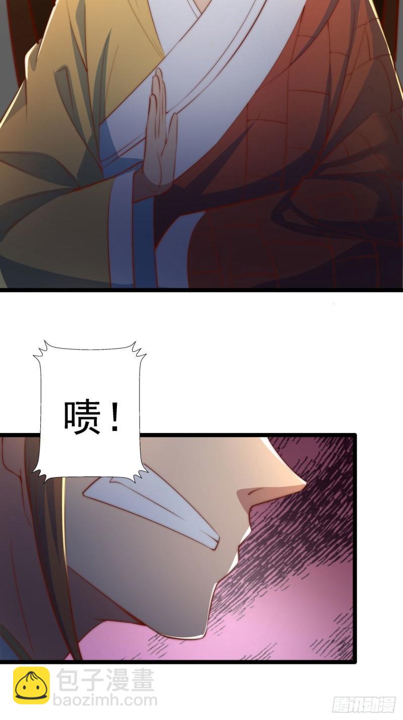 九霄帝神 - 第293話 江辰上戰場 - 5