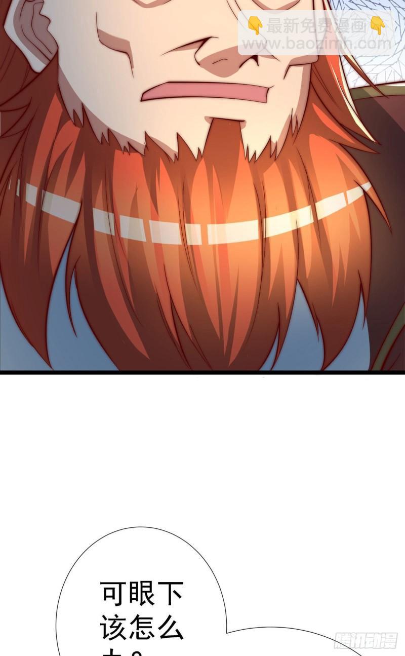 九霄帝神 - 第293話 江辰上戰場 - 2