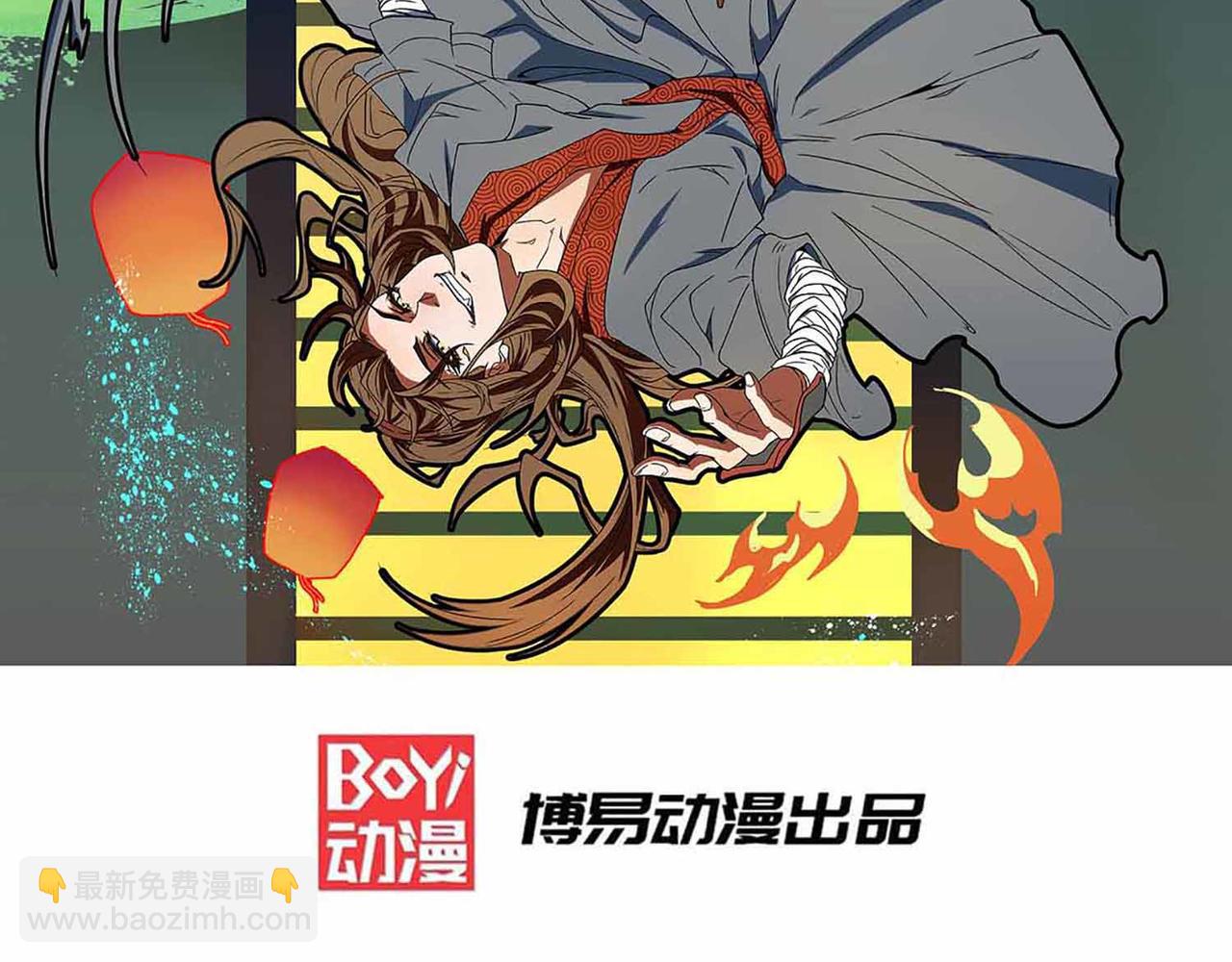 九霄帝神 - 第3話 神魂殘念！(1/5) - 2