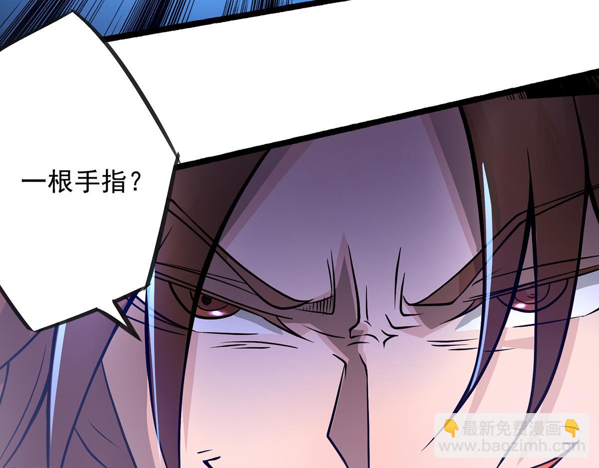 九霄帝神 - 第3話 神魂殘念！(1/5) - 6