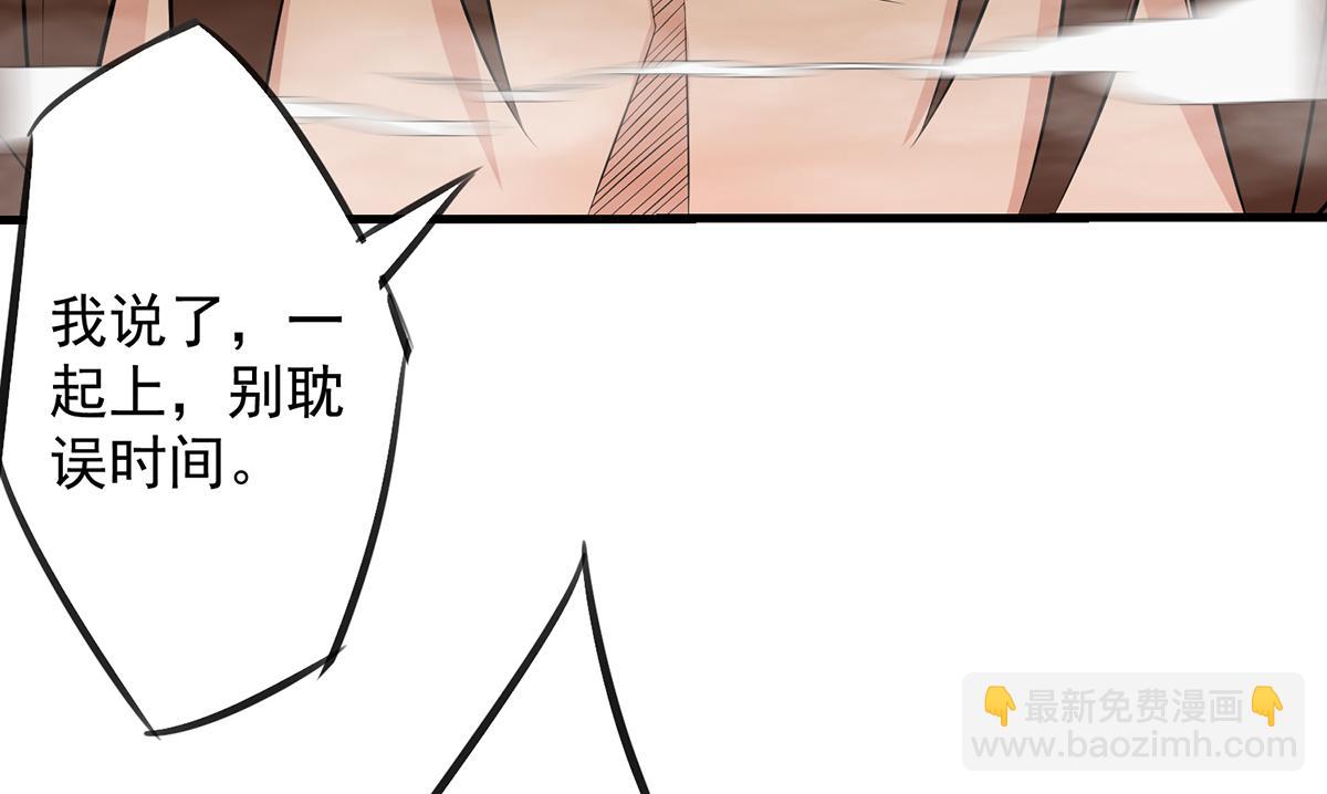 九霄帝神 - 第3話 神魂殘念！(2/5) - 3