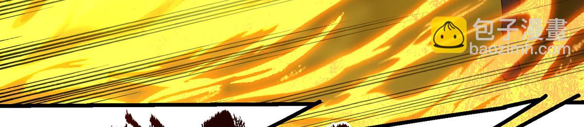 九霄帝神 - 第3話 神魂殘念！(2/5) - 8