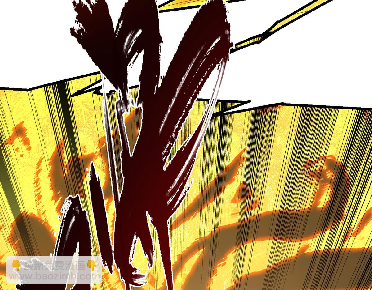 九霄帝神 - 第3話 神魂殘念！(2/5) - 1