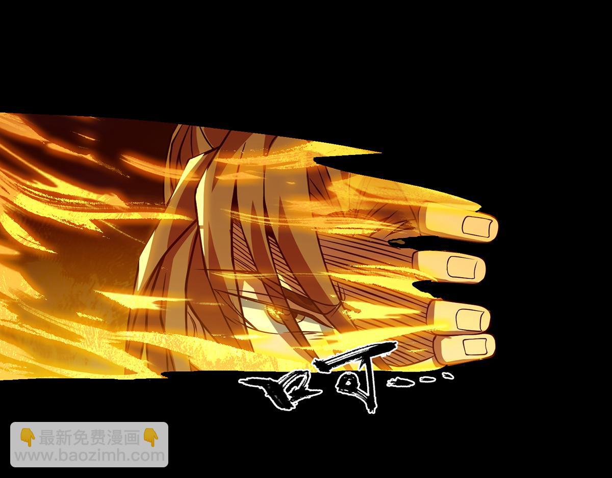 九霄帝神 - 第3話 神魂殘念！(2/5) - 7