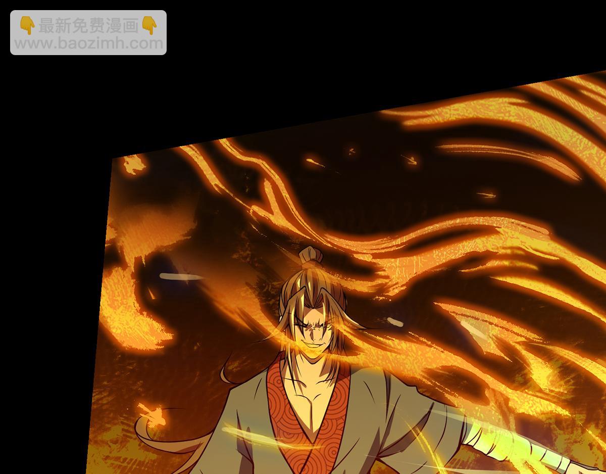 九霄帝神 - 第3話 神魂殘念！(2/5) - 8