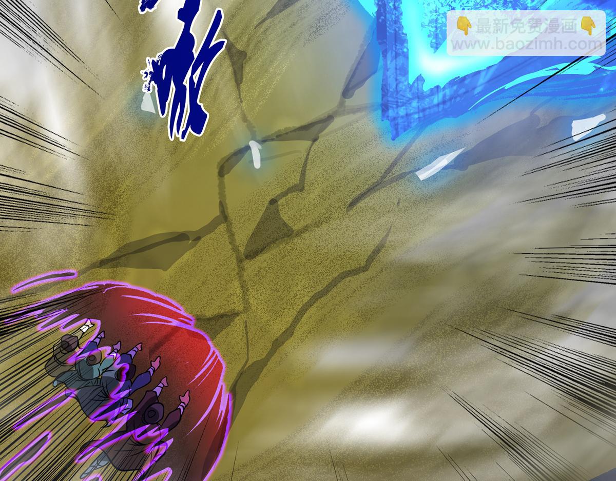 九霄帝神 - 第3話 神魂殘念！(2/5) - 4