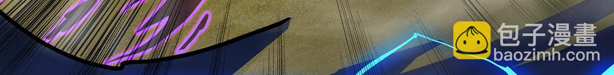 九霄帝神 - 第3話 神魂殘念！(2/5) - 5