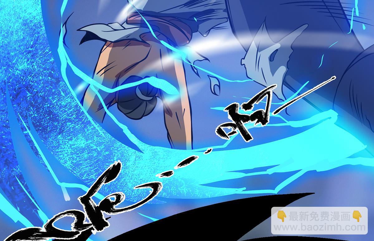 九霄帝神 - 第3話 神魂殘念！(2/5) - 7