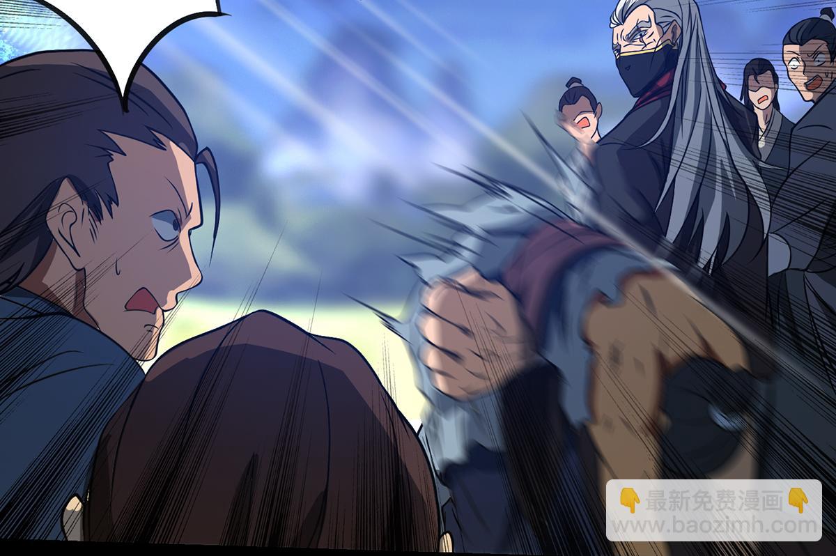 九霄帝神 - 第3話 神魂殘念！(2/5) - 1