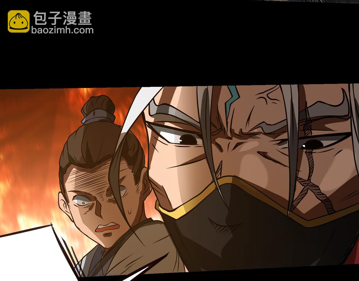 九霄帝神 - 第3話 神魂殘念！(2/5) - 2