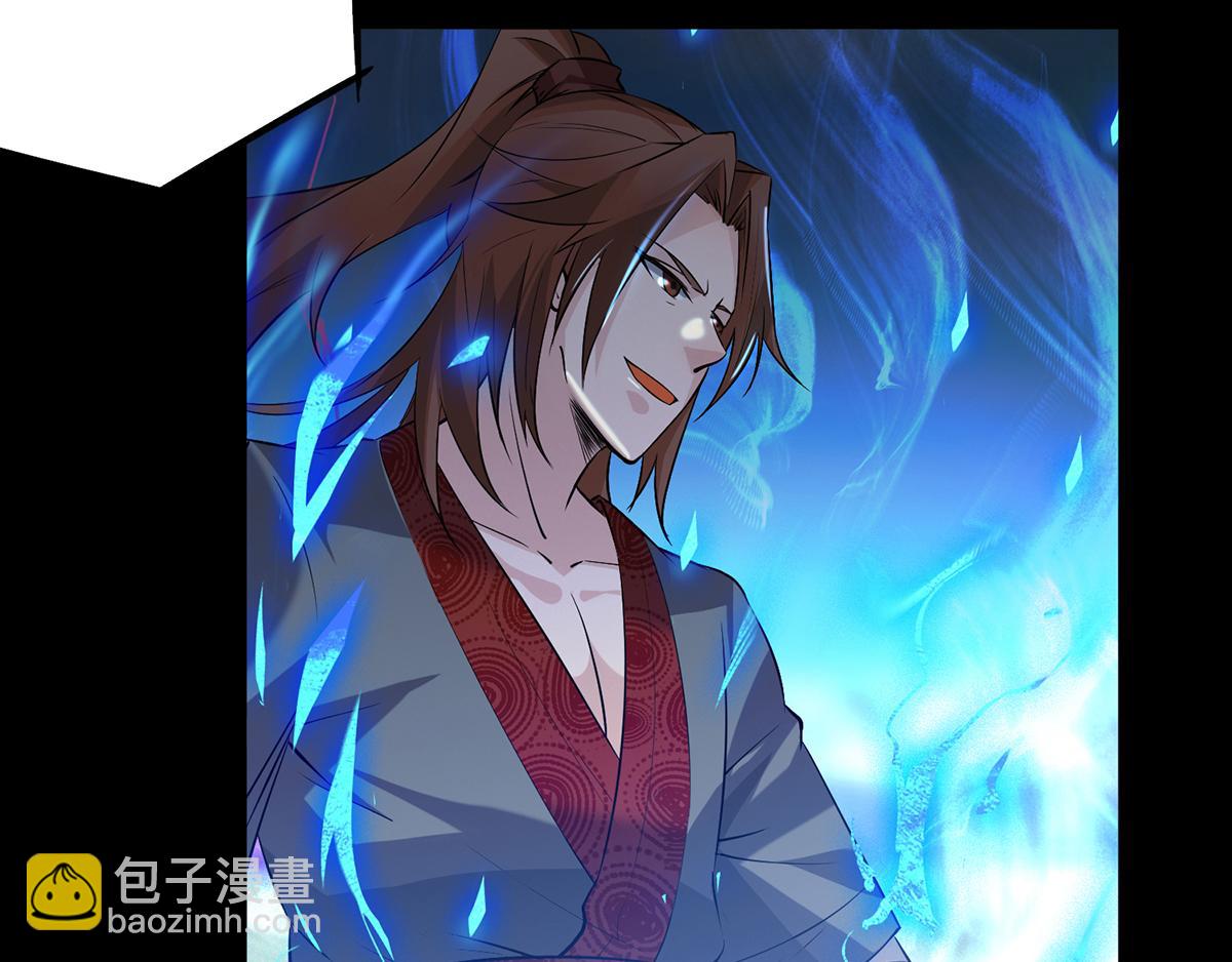 九霄帝神 - 第3話 神魂殘念！(2/5) - 8