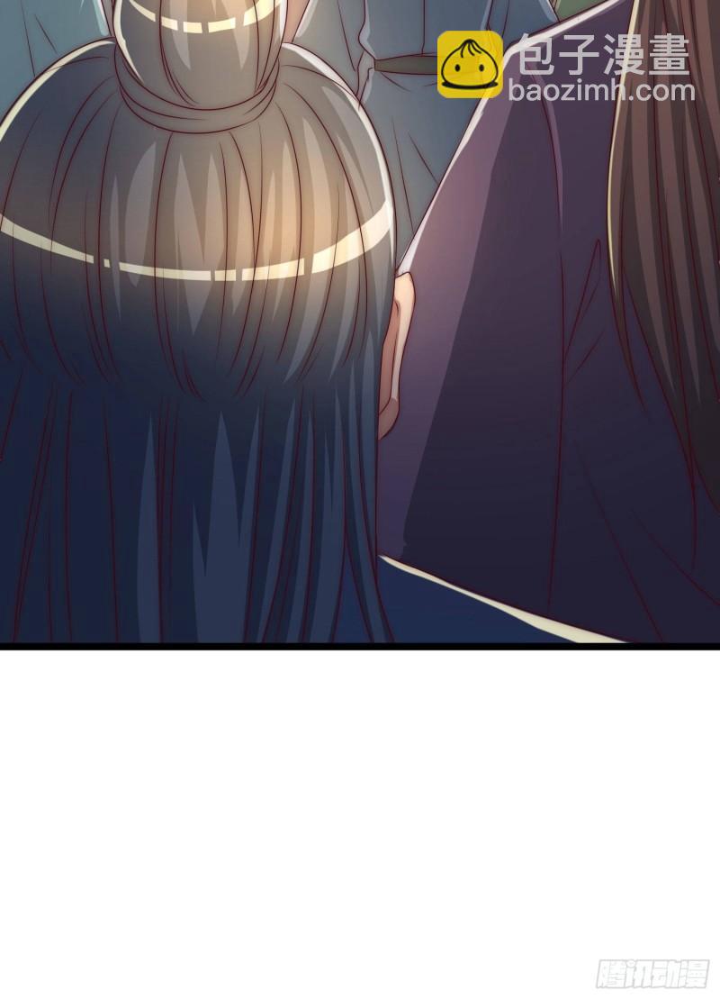 九霄帝神 - 第295話 重回靈字戰場(1/2) - 1