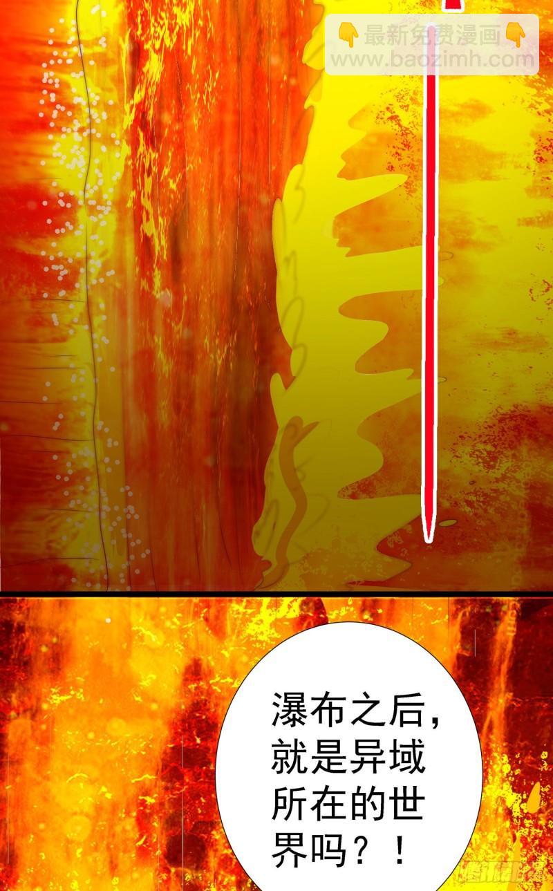 九霄帝神 - 第295話 重回靈字戰場(1/2) - 6