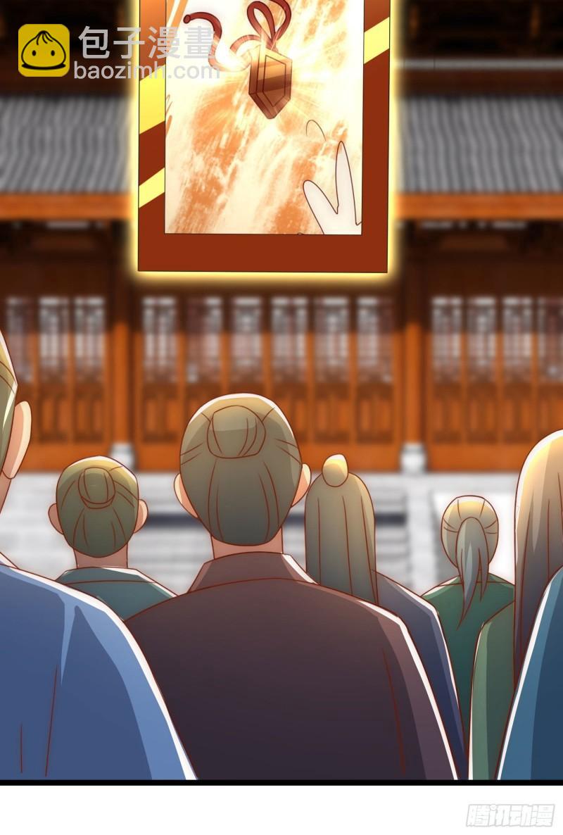 九霄帝神 - 第295話 重回靈字戰場(2/2) - 5