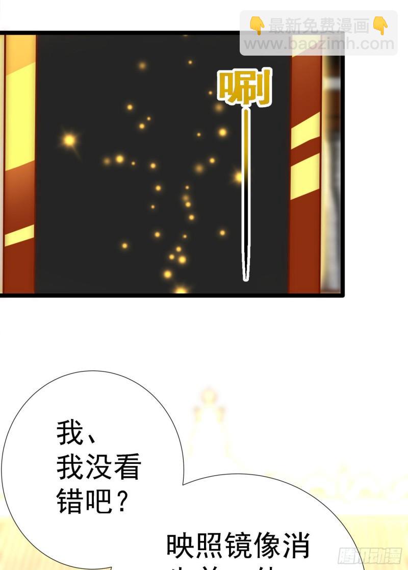 九霄帝神 - 第295話 重回靈字戰場(2/2) - 1