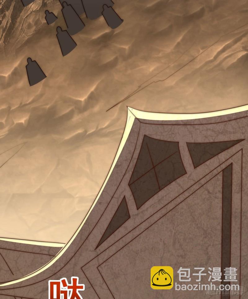 九霄帝神 - 第295話 重回靈字戰場(2/2) - 6