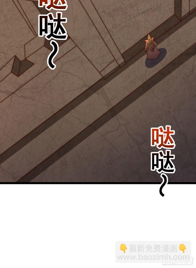 九霄帝神 - 第295話 重回靈字戰場(2/2) - 1