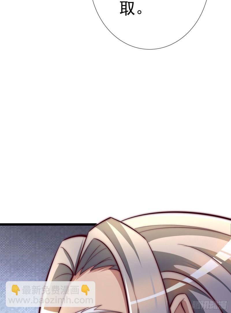 九霄帝神 - 第295話 重回靈字戰場(1/2) - 6