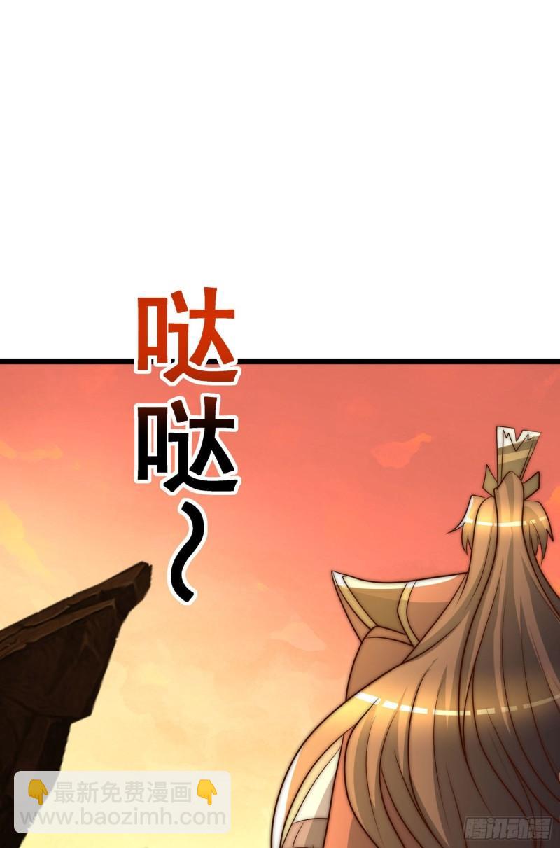 九霄帝神 - 第295話 重回靈字戰場(2/2) - 2