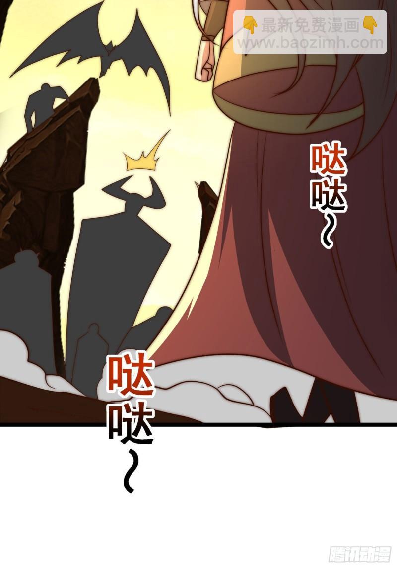 九霄帝神 - 第295话 重回灵字战场(2/2) - 3