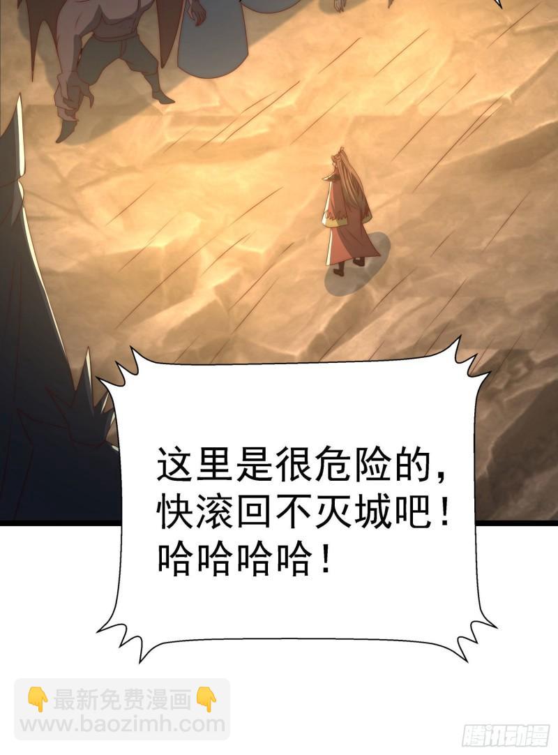 九霄帝神 - 第295話 重回靈字戰場(2/2) - 5