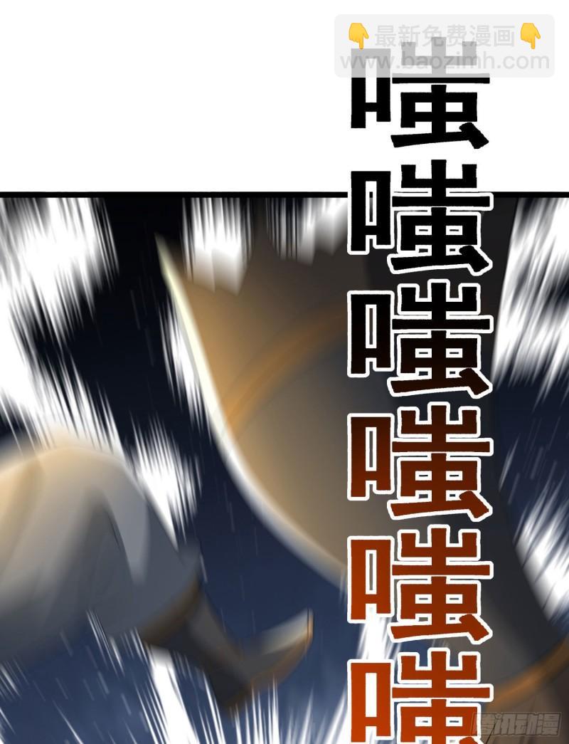 九霄帝神 - 第295話 重回靈字戰場(2/2) - 3