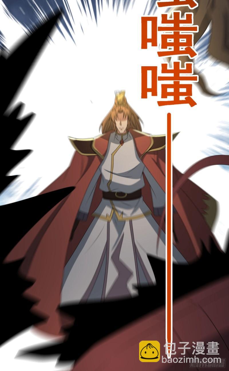 九霄帝神 - 第295話 重回靈字戰場(2/2) - 4