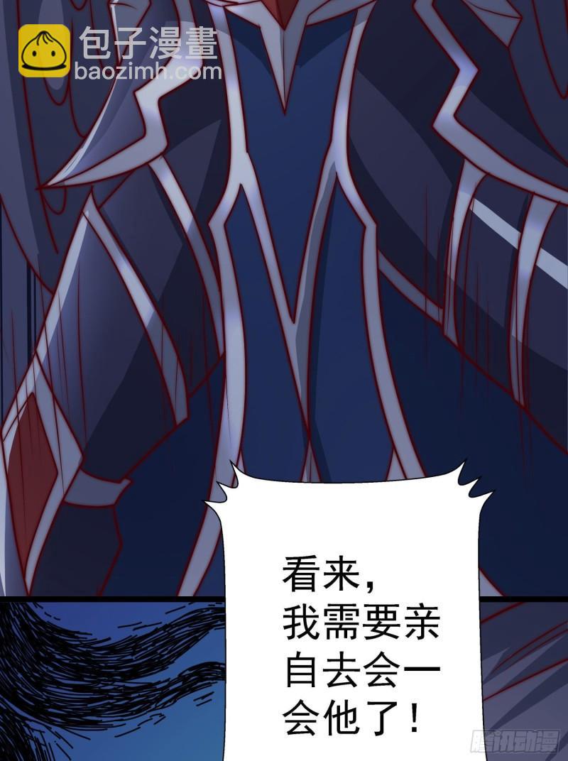 九霄帝神 - 第295話 重回靈字戰場(2/2) - 1