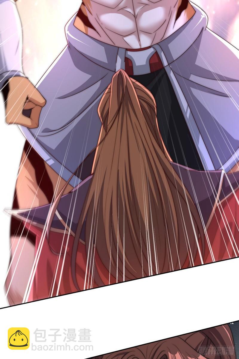 九霄帝神 - 第297話 好像還挺好吃的(1/2) - 1