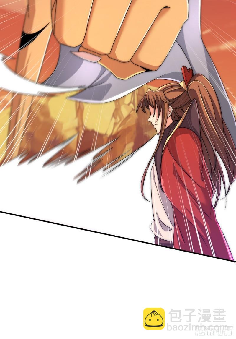 九霄帝神 - 第297話 好像還挺好吃的(1/2) - 5