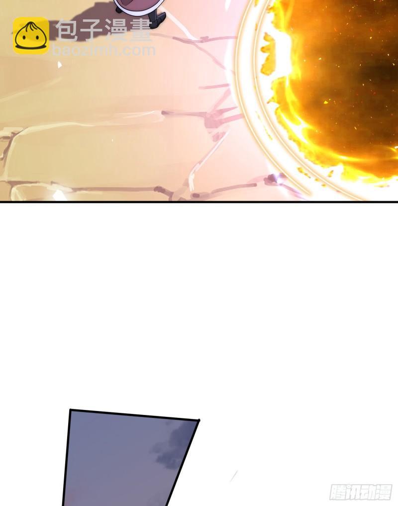 九霄帝神 - 第297話 好像還挺好吃的(1/2) - 4