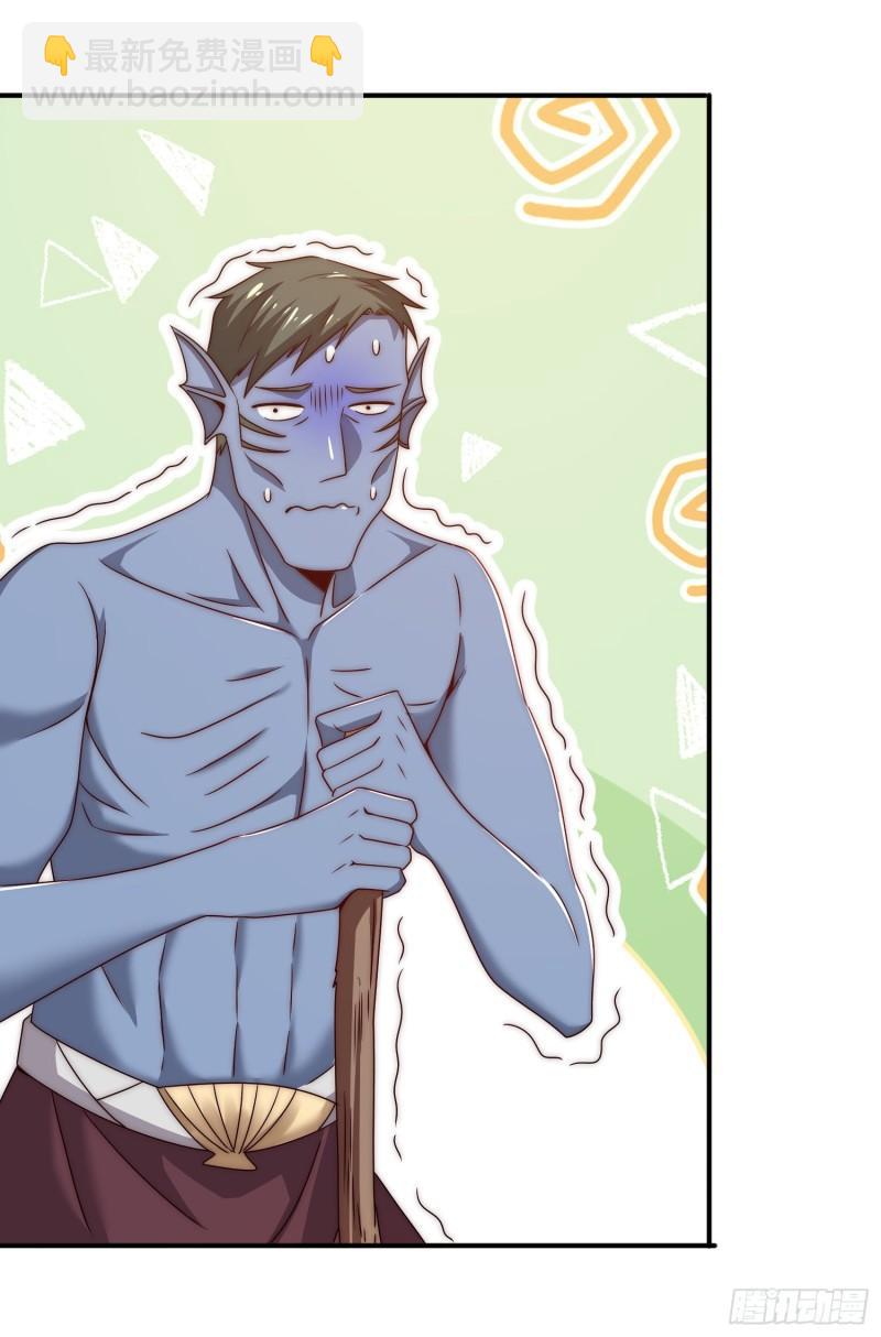 九霄帝神 - 第297話 好像還挺好吃的(1/2) - 7