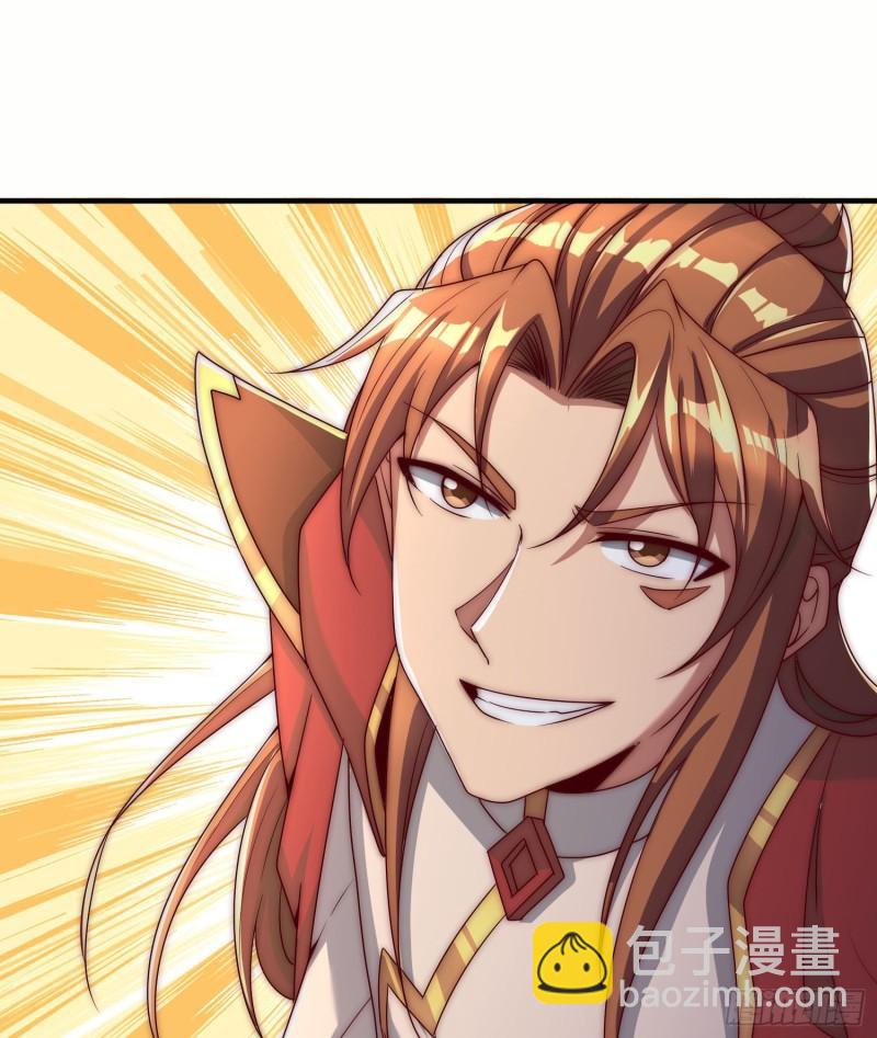 九霄帝神 - 第297話 好像還挺好吃的(2/2) - 3