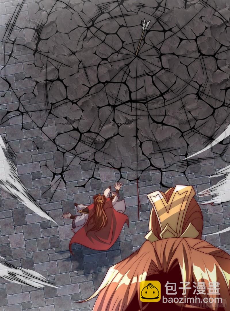 九霄帝神 - 第297話 好像還挺好吃的(2/2) - 4