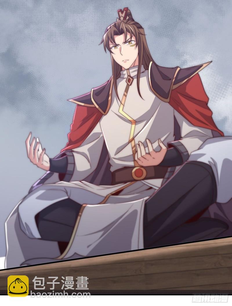 九霄帝神 - 第299話 拯救不滅城？(1/2) - 3