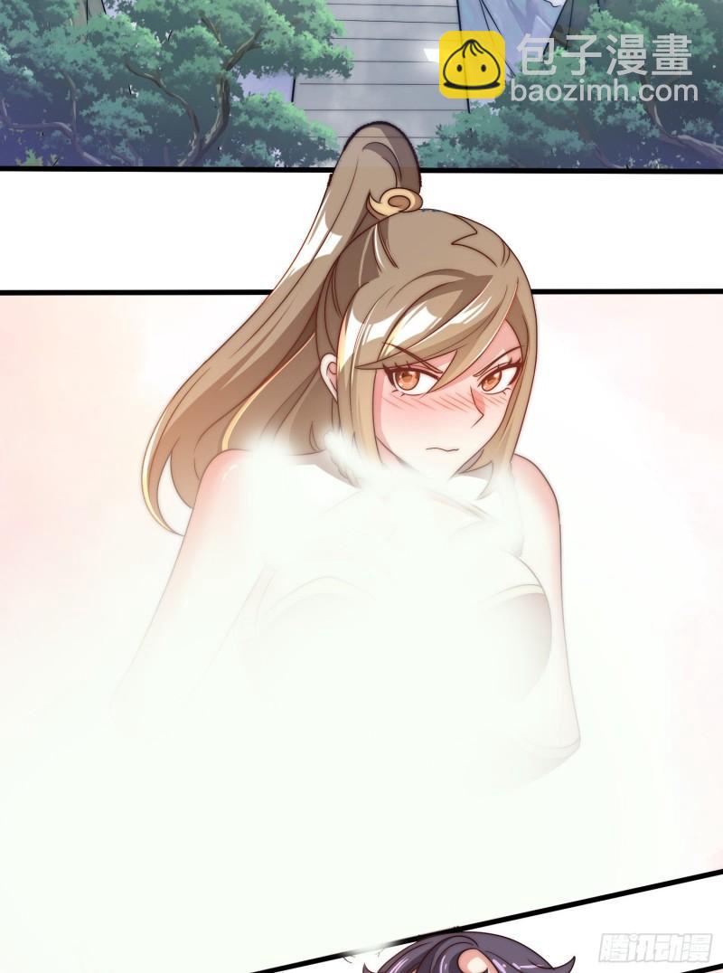 九霄帝神 - 第299話 拯救不滅城？(1/2) - 3