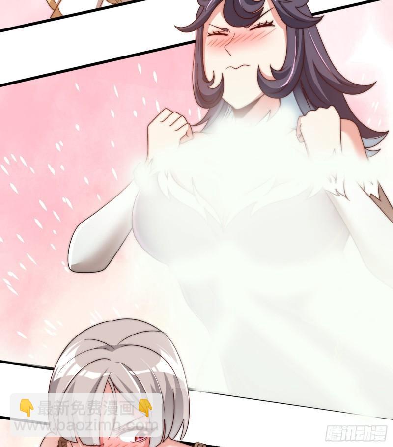 九霄帝神 - 第299話 拯救不滅城？(1/2) - 4